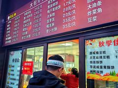 -刘长兴(逸仙桥店)