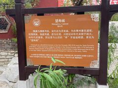 -青州市云门山风景区