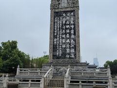 -寒山寺