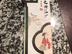 -南京大牌档(凯德大峡谷店)