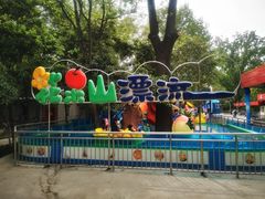 -西安市长乐公园