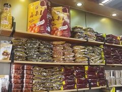 -鑫栗王(庙前街总店)