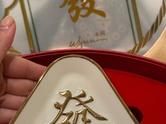 -永利澳门酒店