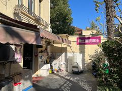 -璐坊粽王(复兴中路店)