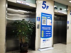 -上海交通大学医学院附属瑞金医院(总院)