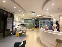 -医家人运动康复中心(福田店)