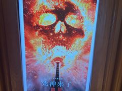 -太古广场