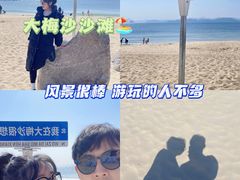 -大梅沙游艇度假酒店