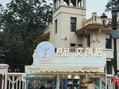 -天津意大利风情旅游区