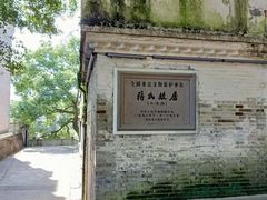 -蒋氏故居