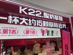 -万达广场(龙湖店)