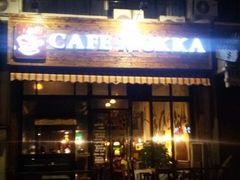 -MOKKA莫卡咖啡(大名路店)