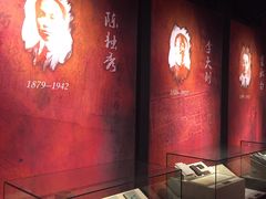 -中共四大纪念馆