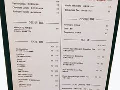 菜单-布歌东京(金融街购物中心店)