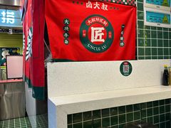-卤大叔·广州牛杂(壹方城店)