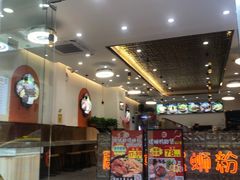 -居鲜味螺蛳粉(客村店)