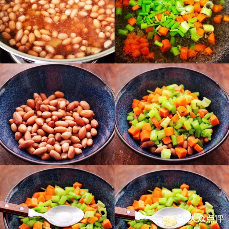 🔥[愉快]芹菜凉拌花生米，超家常的下饭菜和下酒菜，百吃不厌哟……