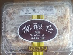-凯司令(锦江乐园店)