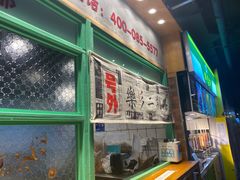 -乐乐姐超级土豆(中关村5号店)