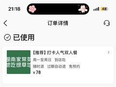 -绿草地·湘菜(梅溪湖步步高店)