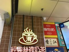 -美芝莲(领展购物广场中关村店)