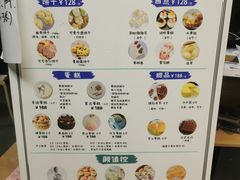 -米柚烘焙教室(工联CC店)