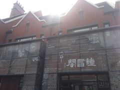 -钟书阁(松江泰晤士小镇店)