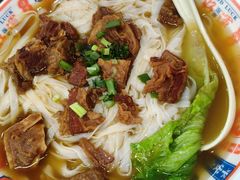 -吴一川牛腩粉(西村店)