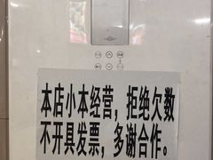-豪兴砂锅粥海鲜城