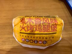 -汉堡王(仲盛世界商城店)