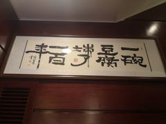 -陈麻婆豆腐(春熙店)