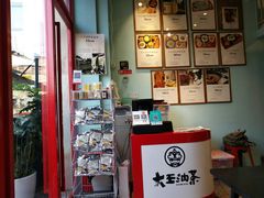 -大王油茶(二厂文创公园店)