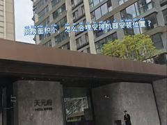 -家饰佳(宜山路店)