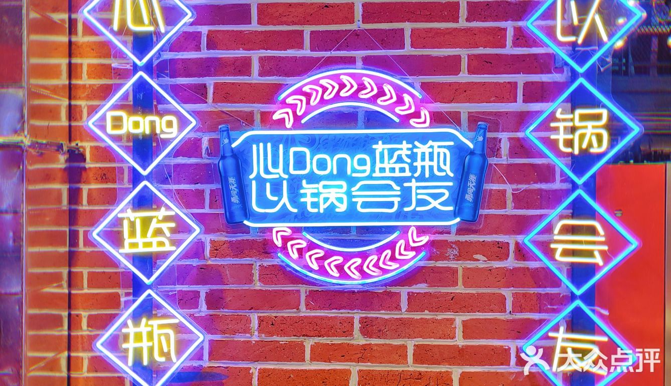 品千里之外～成都串串