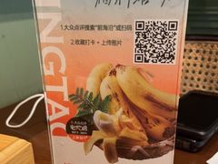 -前海沿·青岛菜(李沧万达店)