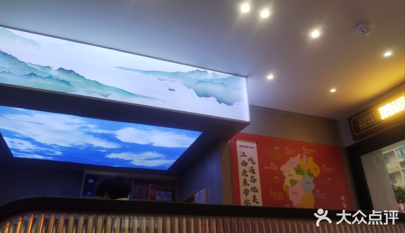 今天的美食探店之旅