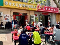 -谭老太正宗柳州螺狮粉(家和花园店)