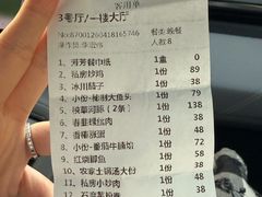 -芳芳私房菜·精做淮扬菜(承德路店)