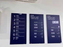 -小象国照相馆(宝山万达店)