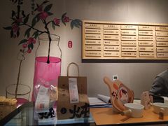 -炖物24章·顺时轻养茶(杭州保利时光里店)