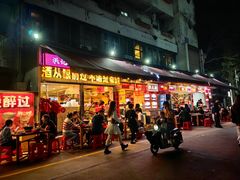 -洪大厨鸡煲(福田店)