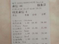 账单-Santoor 萨都里印度餐厅(北锣鼓巷店)