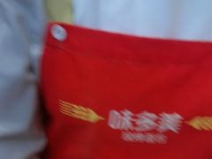 -味多美蛋糕(劲松京客隆店)