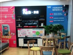 -工会驿站-中国移动上海公司云莲营业厅户外职工爱心接力站
