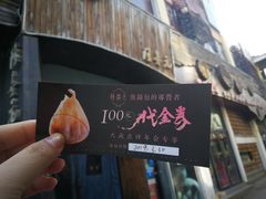门面-隆喜元鱼汤包·海鲜(中联广场店)