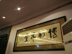 android_upload_pic-博望坡酒楼(漕溪路店)