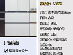 -闽龙广场