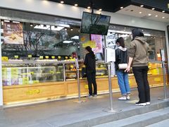 -鲍师傅糕点(江苏路店)
