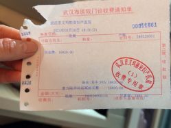 -玛丽亚妇产医院