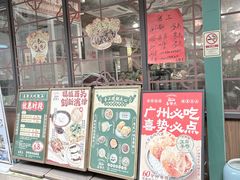-喜势点·糖沙翁手工茶点·本地人茶居(永庆坊店)